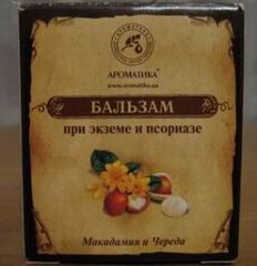 Ароматика. Бальзам при экземе и псориазе Макадамия и Череда 50 г