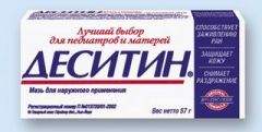 Кофе и псориаз
